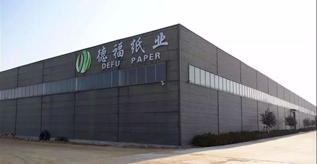 骨干企業(yè)強(qiáng)勁發(fā)力 引領(lǐng)紅河紙制品產(chǎn)業(yè)邁向新高地