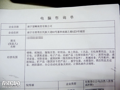學生營養改善計劃招標亂象 紙品、服裝企業中標，食品安全何在？