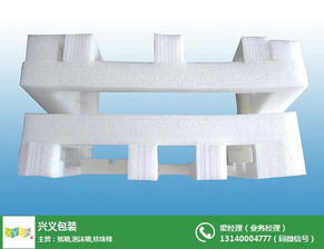 溫縣產(chǎn)業(yè)觀察 珍珠棉批發(fā)與紙制品銷售的市場(chǎng)機(jī)遇